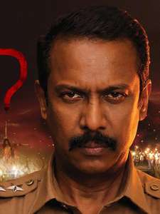 Thadayam - Posters