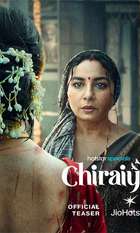 Chiraiya