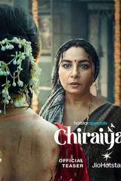 Chiraiya