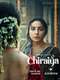 Chiraiya