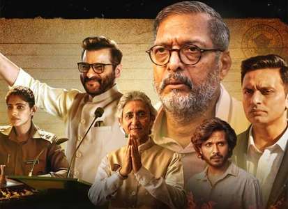 Sankalp - Posters