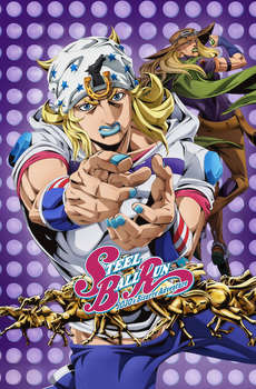STEEL BALL RUN JoJo’s Bizarre Adventure