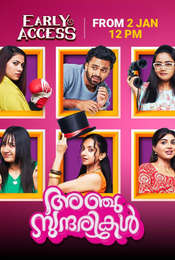 Anju Sundarikal Season 1