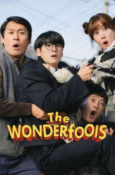 The WONDERfools