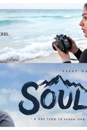 Soul Trip