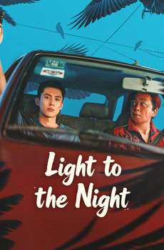 Light to the Night