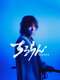 Song of the Samurai : Song of the Samurai
