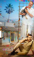 Memu Copulam