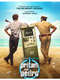 Pritam and Pedro : Season 1