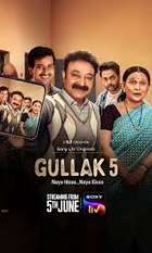 Gullak