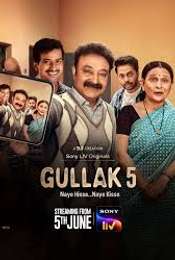 Gullak