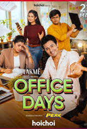 Office Days