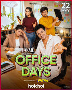Office Days - Posters