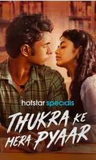 Thukra Ke Mera Pyaar