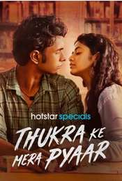 Thukra Ke Mera Pyaar : Season 2