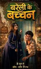 Bareilly Ke Bacchan