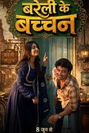 Bareilly Ke Bacchan