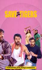 Save the Tigers