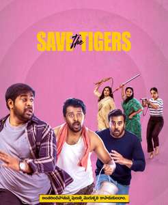 Save the Tigers - Posters