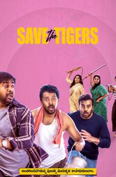 Save the Tigers : Season 3