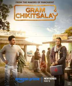 Gram Chikitsalay - Posters