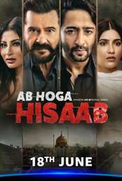 Ab Hoga Hisaab