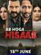 Ab Hoga Hisaab