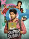Super Subbu