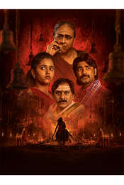 Veerabhadruni Rahasyam
