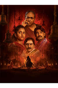 Veerabhadruni Rahasyam - Posters