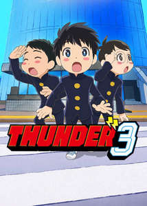 Thunder 3 - Posters