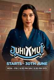 Juhi Mui
