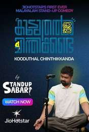 Kooduthal Chinthikkanda