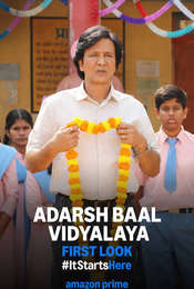 Adarsh Baal Vidyalaya