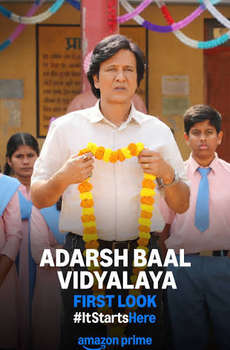 Adarsh Baal Vidyalaya