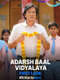 Adarsh Baal Vidyalaya