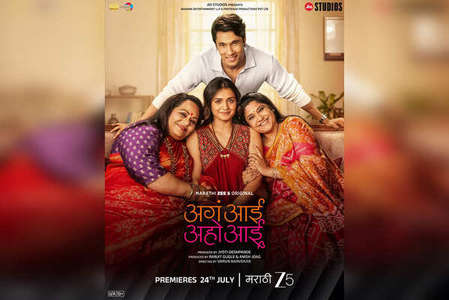 Aga Aai Aaho Aai - Posters