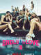 Badly in Love