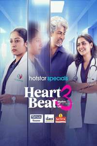 Heart Beat - Posters