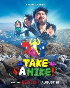 Take a Hike! - Posters