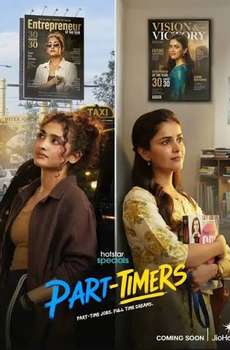 Part Timers