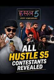 MTV Hustle