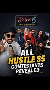MTV Hustle - Posters