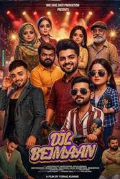 Dil Beimaan