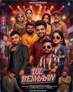 Dil Beimaan - Posters