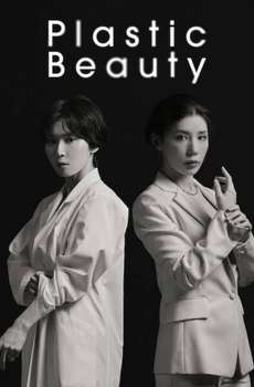 Plastic Beauty