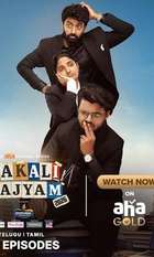 Aakali Rajyam