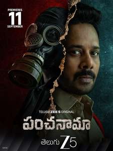 Panchanama - Posters
