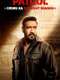 Crime Patrol 2026