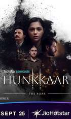 Hunkkaar